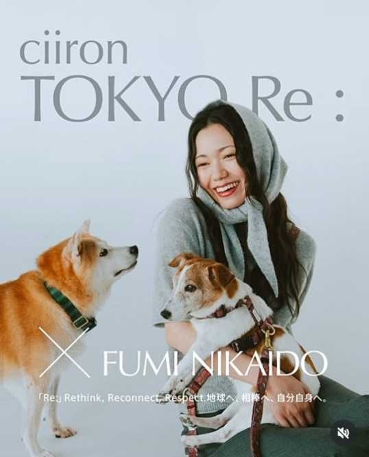 Instagram:二階堂ふみ(@fumi_nikaido)より