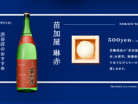 株式会社えだまめのプレスリリース画像