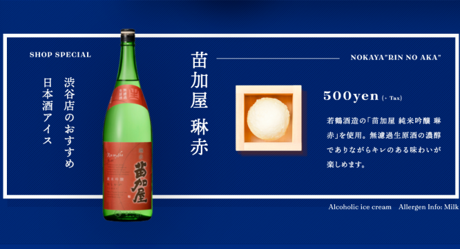 株式会社えだまめのプレスリリース画像