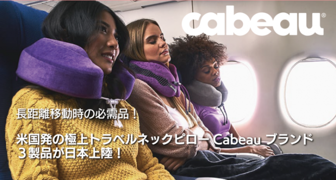 CORED株式会社のプレスリリース画像