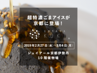 株式会社favyのプレスリリース画像