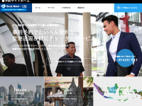 株式会社ハローGのプレスリリース画像