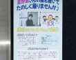 広告を制作した株式会社バーグハンバーグバーグの公式Xより