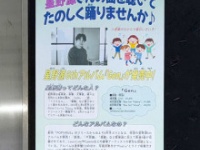 広告を制作した株式会社バーグハンバーグバーグの公式Xより