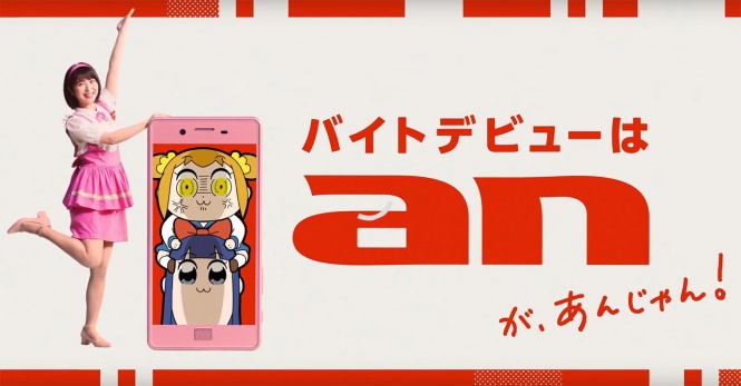 popteamepic2
