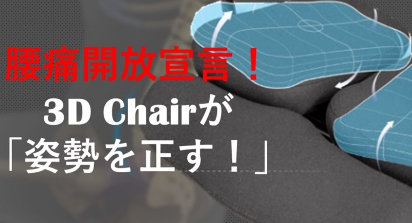 BJ Planning合同会社のプレスリリース画像