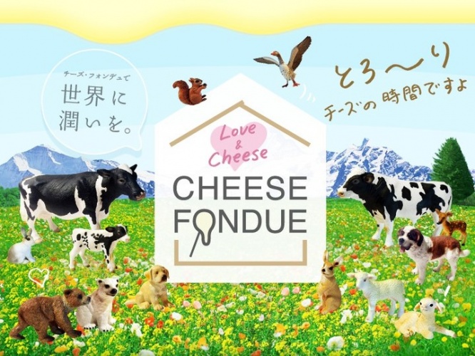 GOSSO株式会社のプレスリリース画像