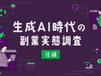 パーソルイノベーション株式会社のプレスリリース画像