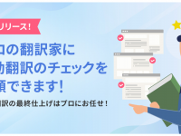 株式会社イー・エージェンシーのプレスリリース画像