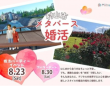 パーソルイノベーション株式会社のプレスリリース画像