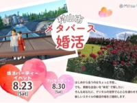 パーソルイノベーション株式会社のプレスリリース画像