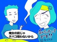 【三十路と婚活】こんな男とデートしてみた～テレビ局員/31歳の巻～