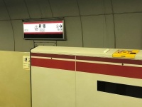 あずき色っぽくみえるが、恐らく濃淡の違い（2018年6月、新宿駅で撮影）