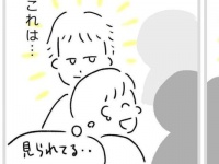 【第8話】これは……次、誘われる気がする #見知らぬ街に引っ越して結婚するまでの話
