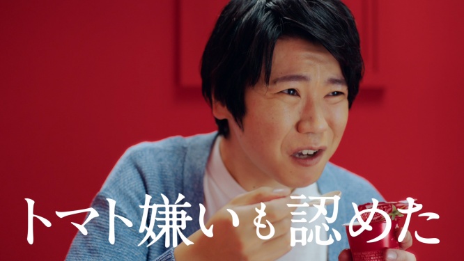 トマト嫌い