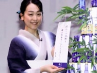 浅田真央