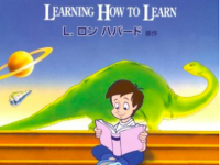 特定非営利活動法人イマジンのプレスリリース画像