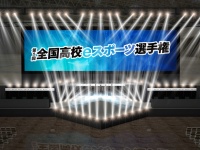 株式会社サードウェーブのプレスリリース画像