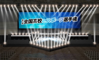 株式会社サードウェーブのプレスリリース画像