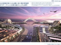 発表資料