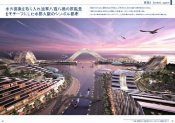 発表資料