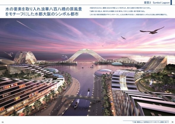 発表資料