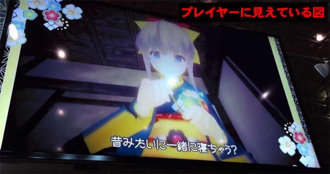 vr-mimikaki-10