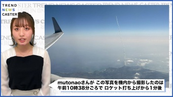 「H3」初号機が打ち上げ。そのロケットを上空から捉えた「奇跡の1枚」