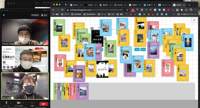 株式会社 遭遇設計のプレスリリース画像
