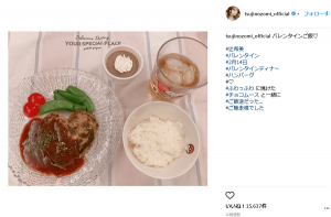 辻希美 バレンタインらしい渾身の手料理メニューも批判の嵐が止まないワケ 1ページ目 デイリーニュースオンライン