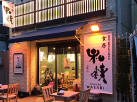 和錆株式会社のプレスリリース画像