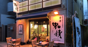 和錆株式会社のプレスリリース画像