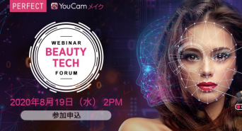 パーフェクト株式会社のプレスリリース画像