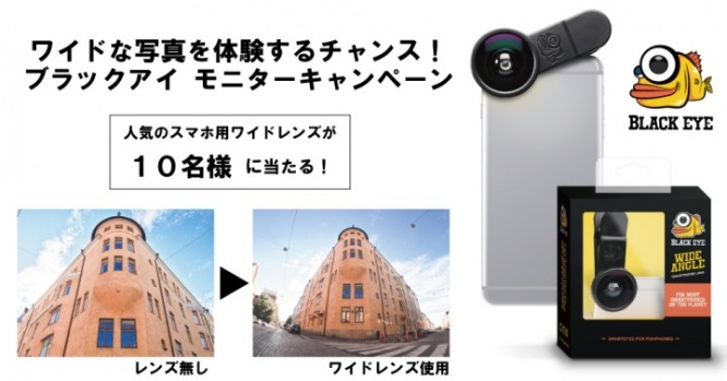カスタムプロデュース株式会社のプレスリリース画像