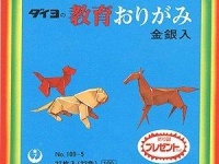 見たことある！！（画像はAmazonより）