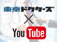 株式会社アートブルーのプレスリリース画像