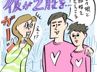 【恋愛相談バー】彼氏が二股を……原因は私に「結婚願望がない」から