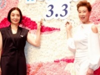 前田美波里、草刈民代