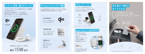 Anker MagGo Qi2