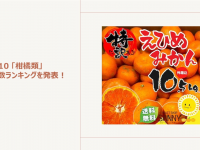 eBay Japan合同会社のプレスリリース画像