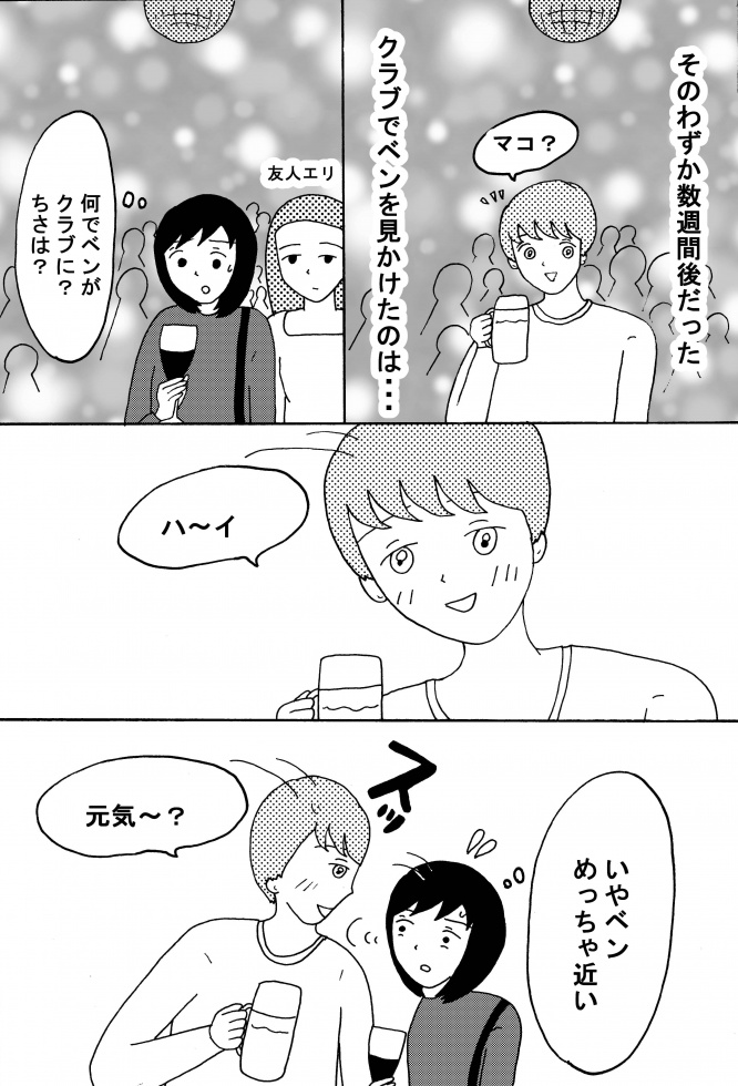 漫画