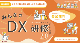 株式会社Rejouiのプレスリリース画像