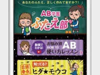 株式会社ディアローラのプレスリリース画像