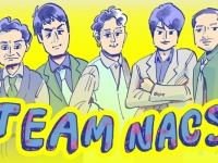 大泉洋が所属するTEAM NACS、5人が魅せるゆるさと演技のギャップ
