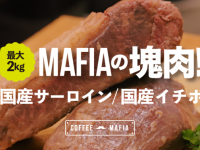 株式会社favyのプレスリリース画像