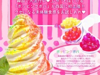 キスケ株式会社のプレスリリース画像