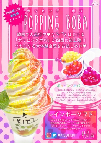 キスケ株式会社のプレスリリース画像