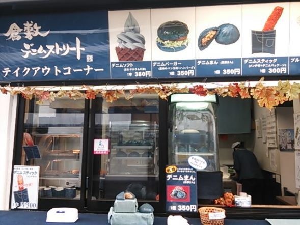 テイクアウトコーナーの店頭（画像提供：倉敷デニムストリート）