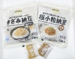 賞味期限は驚きの12か月！トップバリュベストプライス新作『冷凍納豆』実食レポ