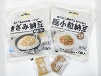 賞味期限は驚きの12か月！トップバリュベストプライス新作『冷凍納豆』実食レポ